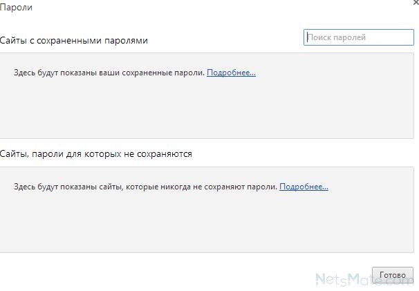Что делать, когда забыли пароль от «ВКонтакте»