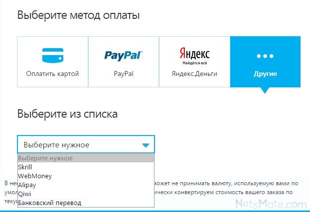 ФАС: доступ к YouTube и Skype нужно сделать платным - Новости - ru